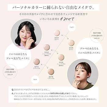 Amazon | bior organics オーガニックアクア エアレスクッション