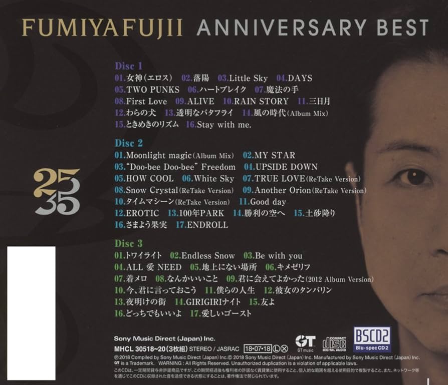 Amazon.co.jp: FUMIYA FUJII ANNIVERSARY BEST “25/35