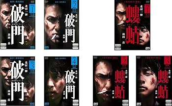 Amazon.co.jp: 疫病神シリーズ 破門 全4巻 + 螻蛄 けら 全3巻