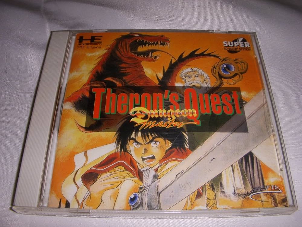 Amazon | ダンジョンマスター セロンズ・クエスト 【PCエンジン】 | PC