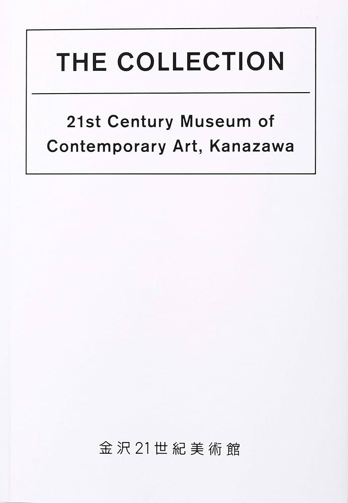 コレクション|金沢21世紀美術館 / The Collection | 21st Century