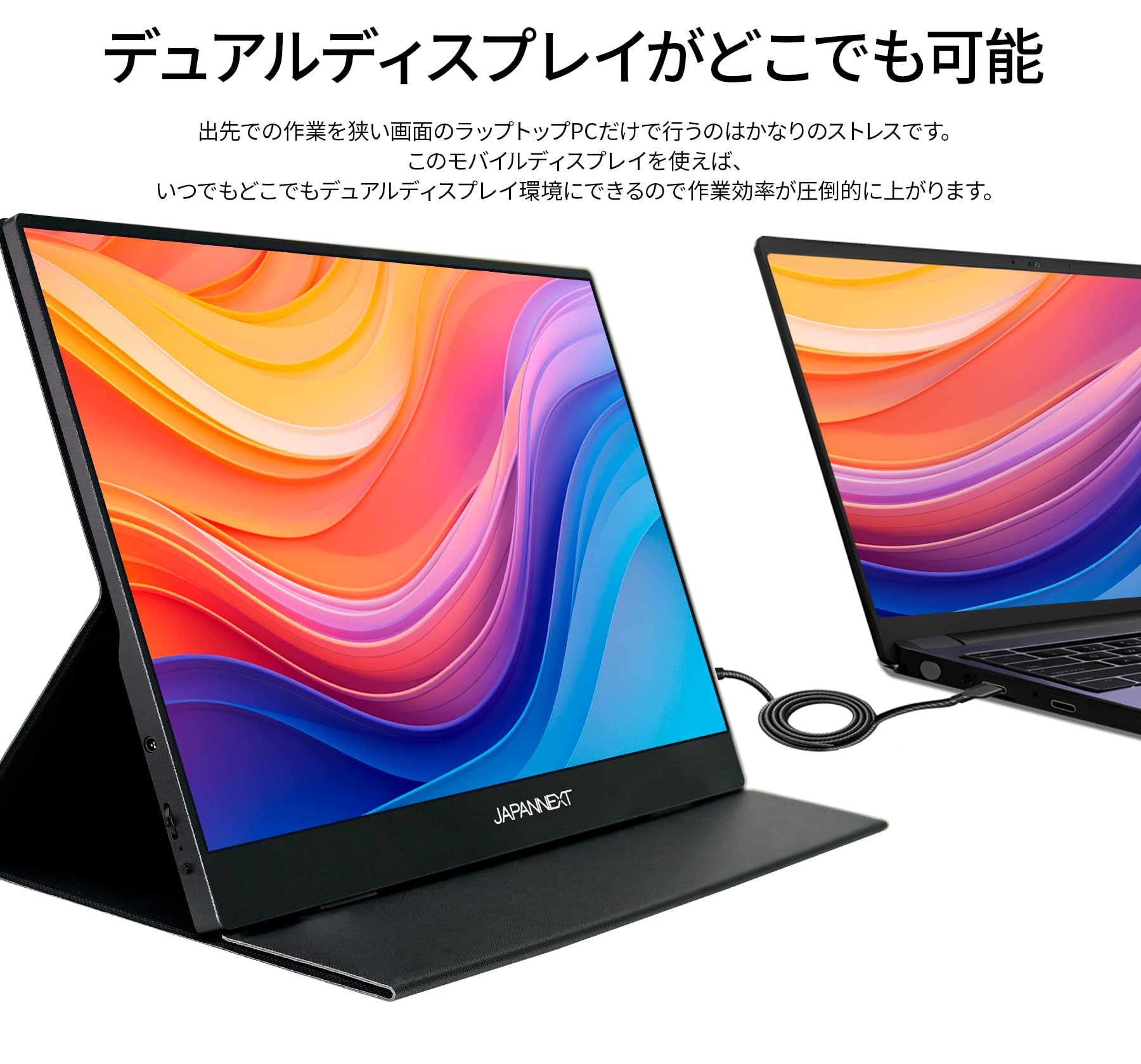 Amazon.co.jp: JAPANNEXT 13.3インチ モバイルモニター IPS パネル