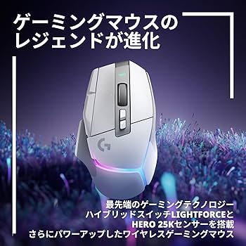 Amazon.co.jp: Logicool G ゲーミングマウス G502 X PLUS LIGHTSPEED