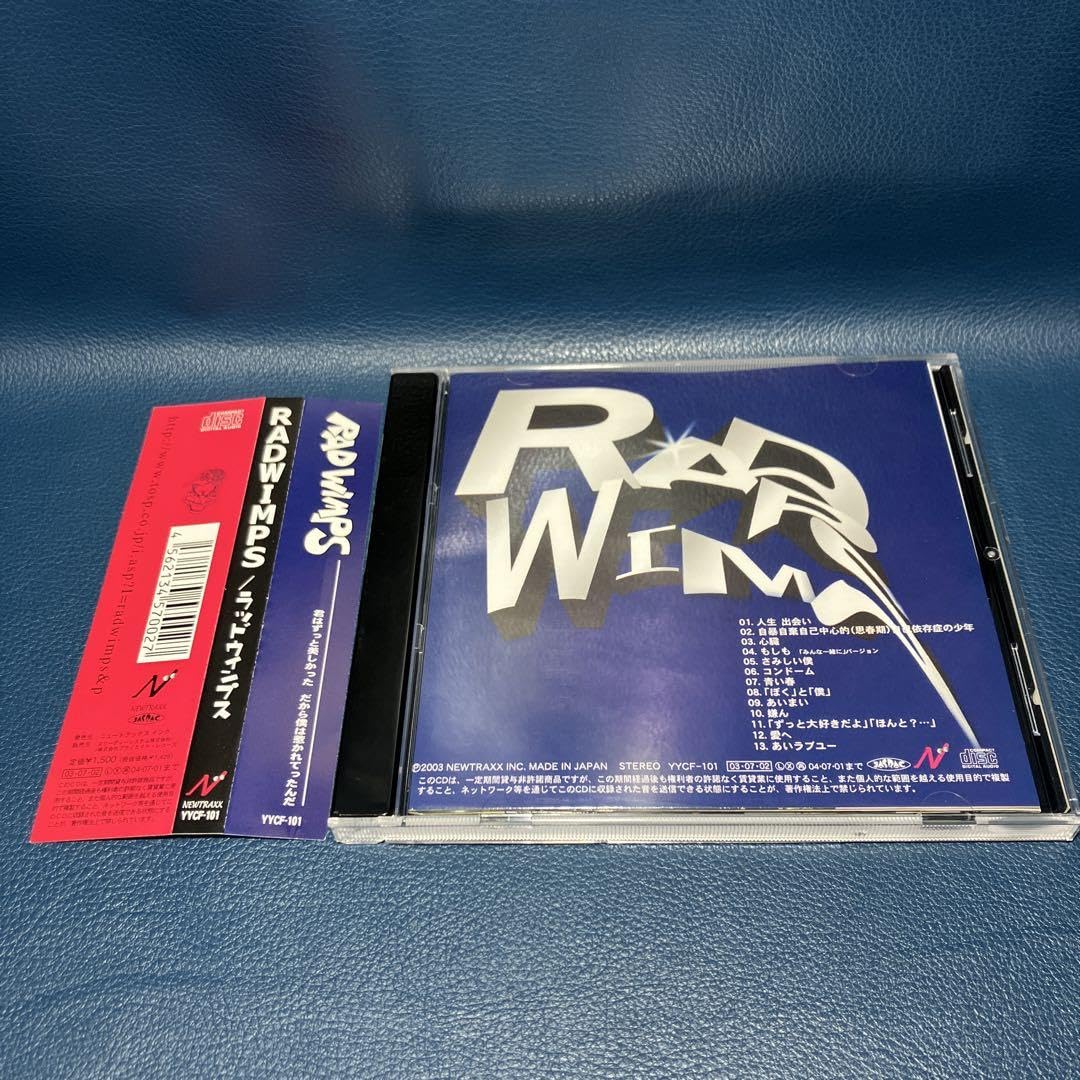 RADWIMPS もしも 廃盤 インディーズ 1stシングル 美品 Amazon.co.jp