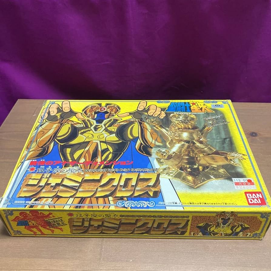 Amazon.co.jp: sqoo 当時物 聖闘士星矢 聖闘士聖衣大系 黄金聖衣