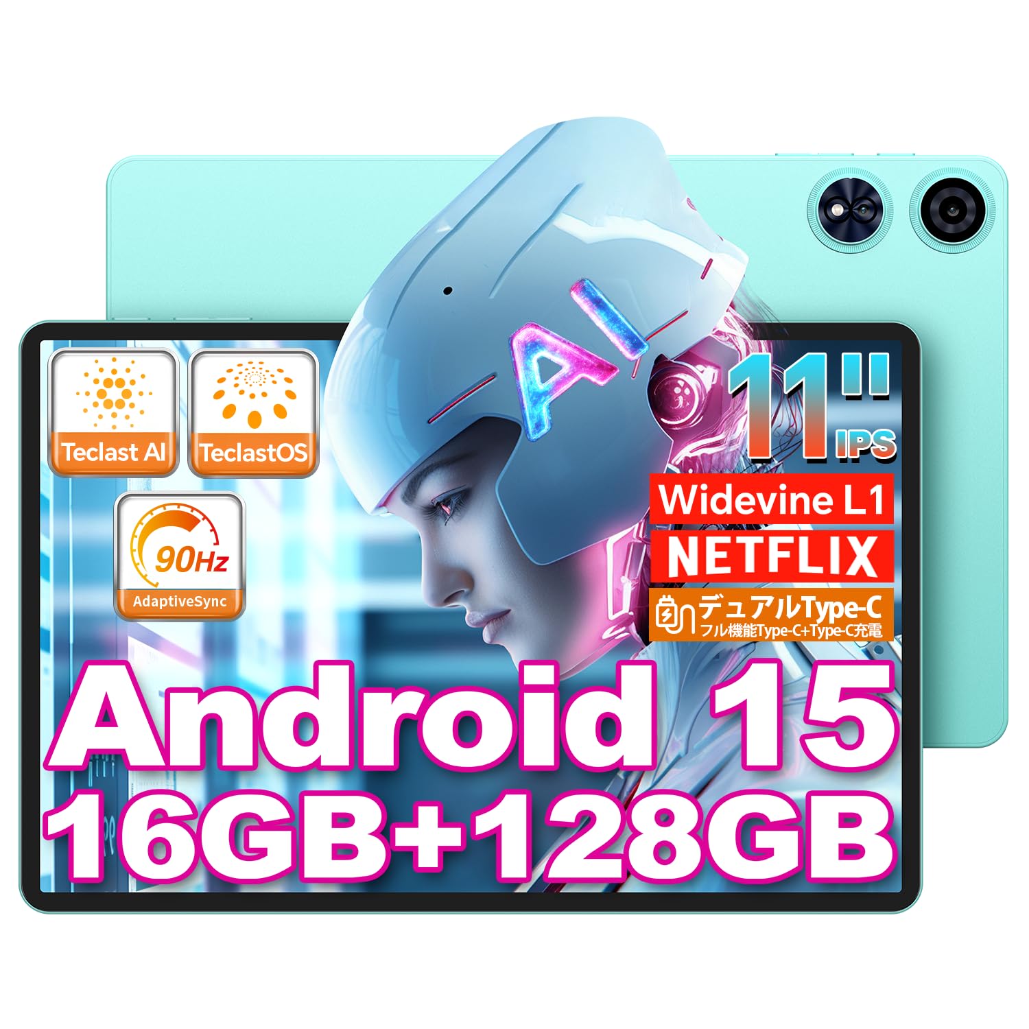 Amazon.co.jp: TECLAST P50 AI タブレット 11インチ A733 CPU 8コア