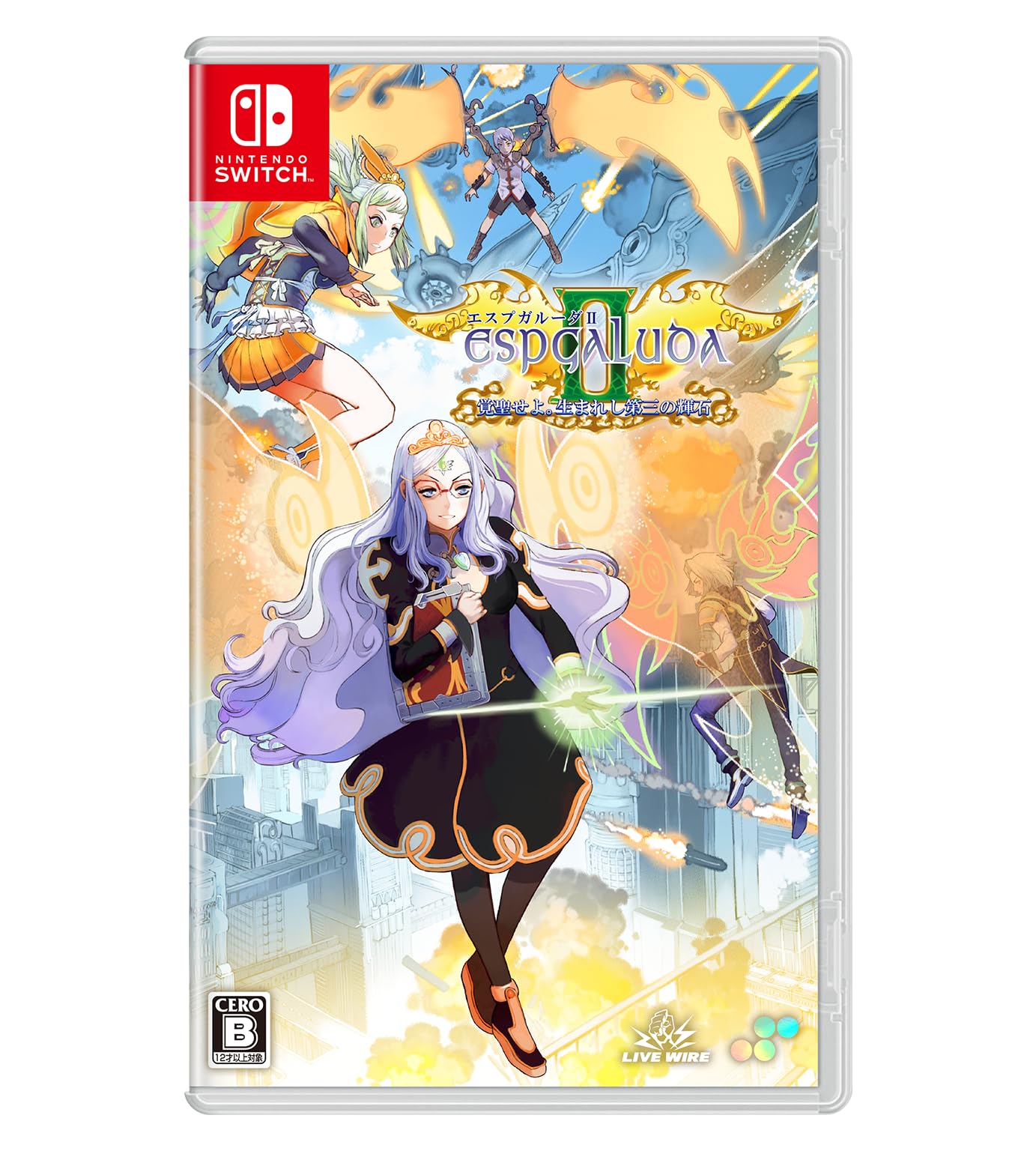 SW エスプガルーダ II 北米限定版+アーケードレプリカ+カード2枚 未開封