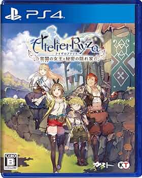 Amazon.co.jp: ライザのアトリエ ~常闇の女王と秘密の隠れ家