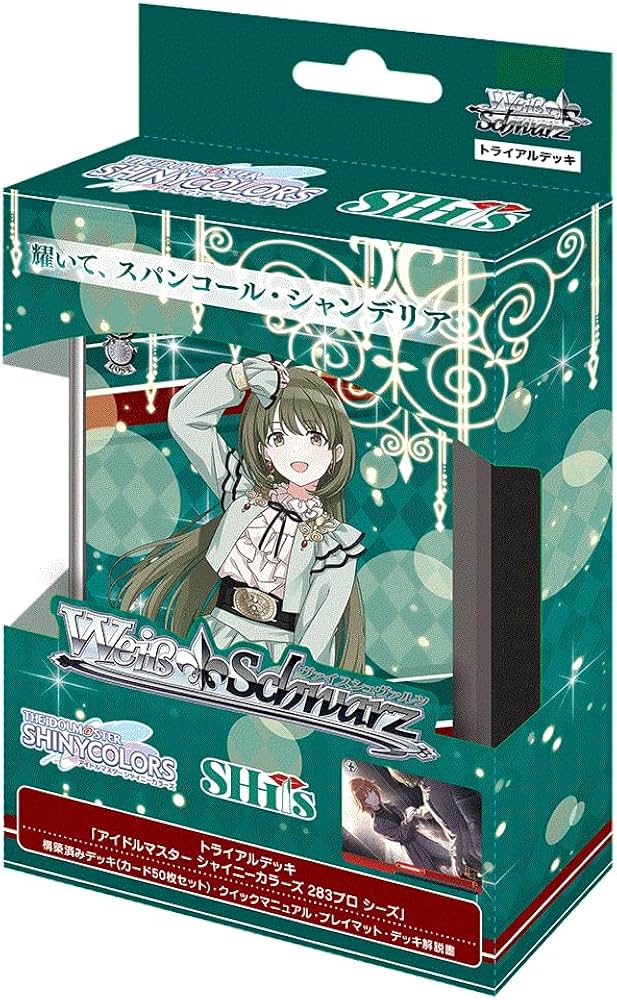 ヴァイス シュバルツ アイドルマスターデッキ 引退品 引退品ヴァイス