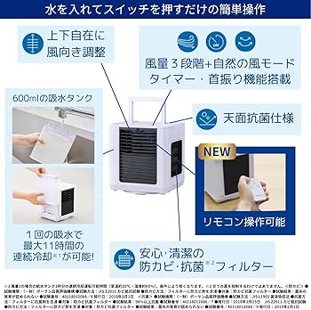 Amazon.co.jp : 【公式】【2025年版】 ここひえR7［グレージュ