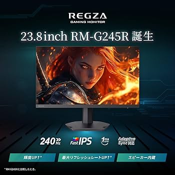 Amazon.co.jp: REGZA ゲーミングモニター 23.8インチ FHD 240Hz 1ms