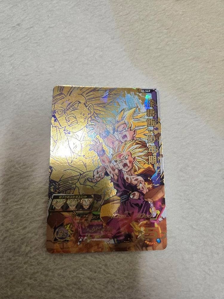 SDBH H2-16 P 孫悟飯少年期 メモリアルパック2