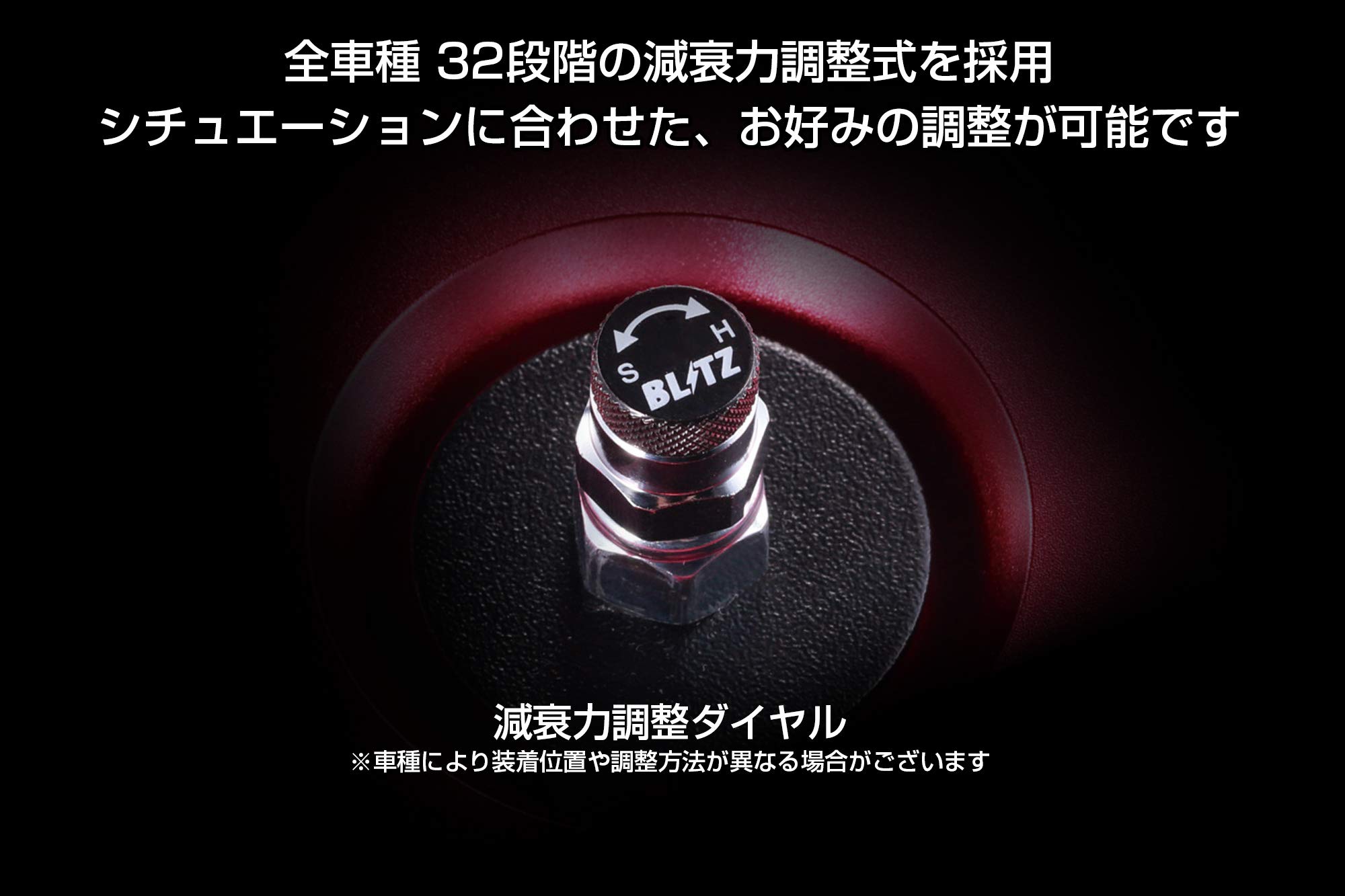 Amazon | BLITZ(ブリッツ) 車高調 レンチ付 デイズ/デイスルークス/eK