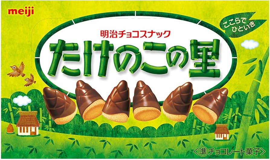 Amazon.co.jp: 明治 たけのこの里 63g : 食品・飲料・お酒