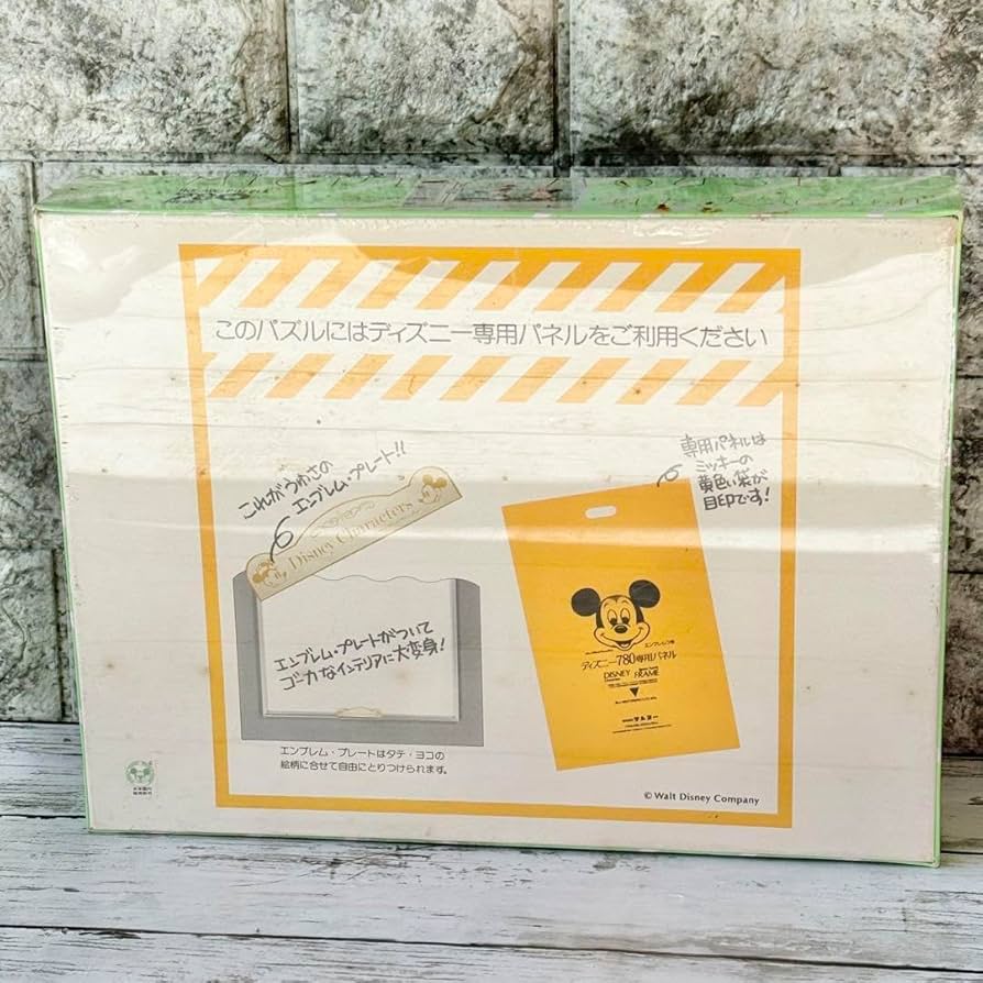 未開封 ディズニー パズル ミッキー＆ミニー あした天気になあれ 4000P