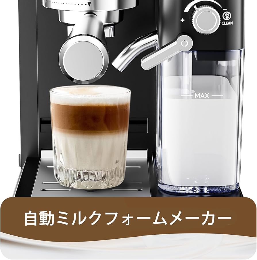 Amazon | Aeomjk コーヒーメーカー, 20 Bar プロフェッショナル
