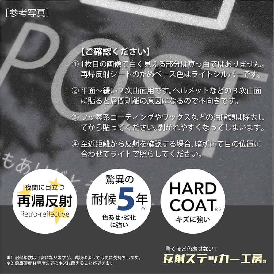 Amazon.co.jp: 特に誰も乗ってませんステッカー (M) W116×H130mm 再帰