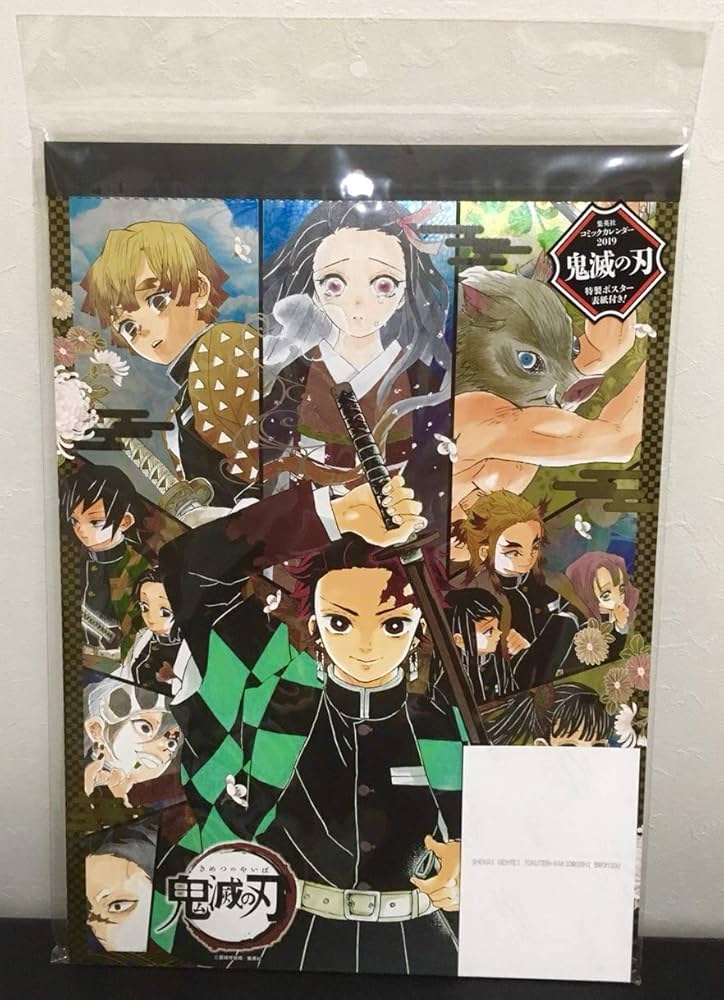 Amazon.co.jp: 『鬼滅の刃』コミックカレンダー2019 (ジャンプ
