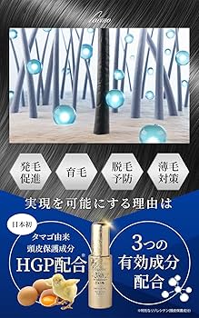 Amazon.co.jp: ニューモ 頭皮トリートメント 育毛剤 株式会社ファーマ