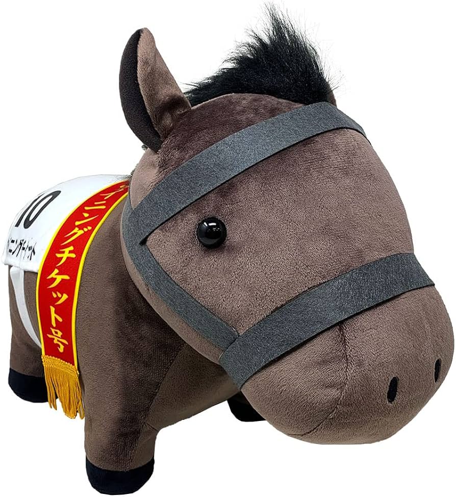 Amazon.co.jp: サラブレッド コレクション BIG ぬいぐるみ H35×W45