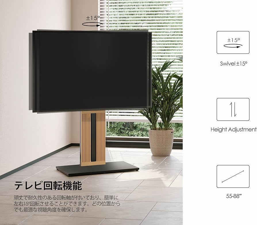Amazon.co.jp: FITUEYES テレビスタンド 木製 55 65 75 88インチ対応