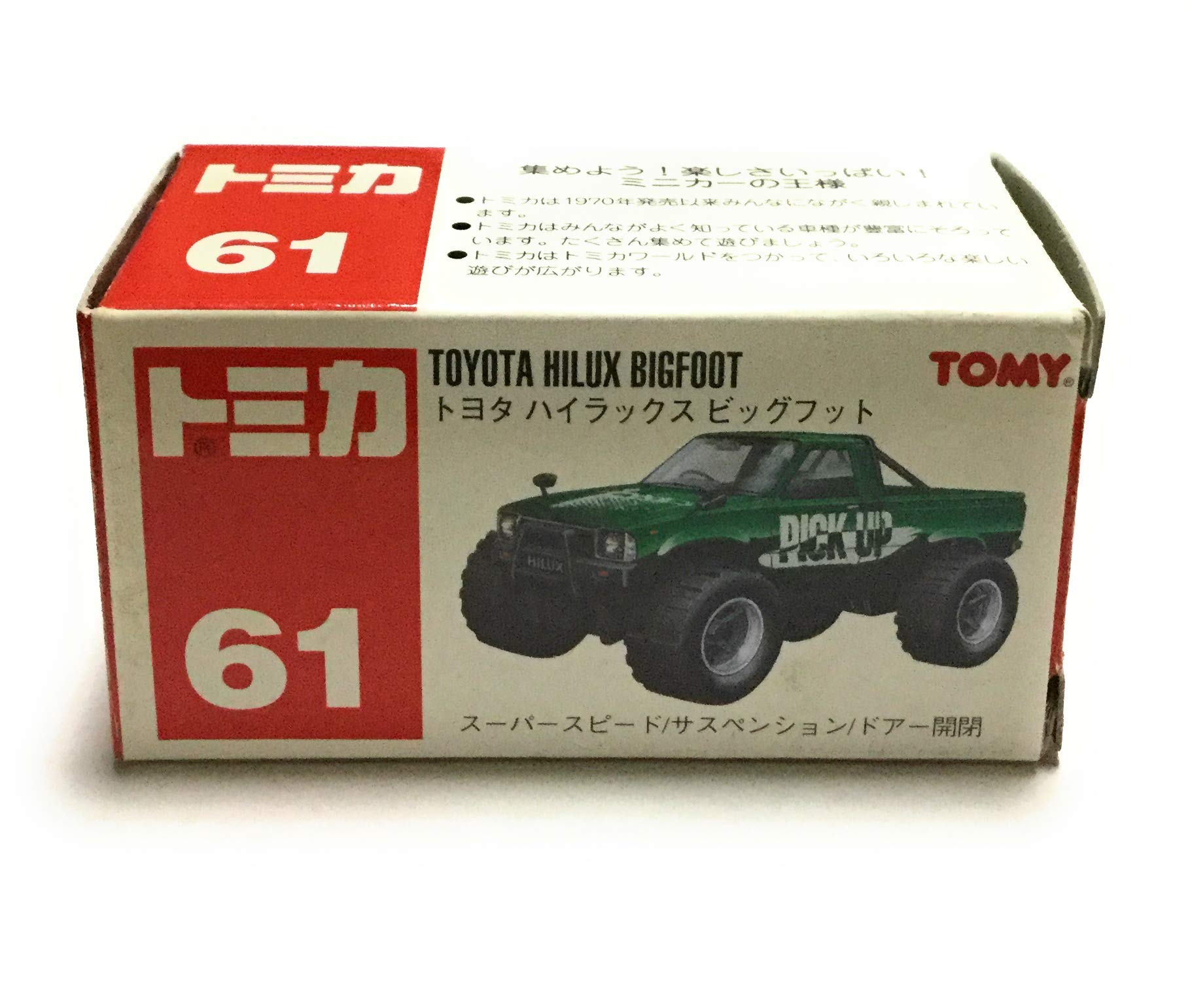 Amazon | トミカ トヨタハイラックス ビッグフット 061 | ミニカー