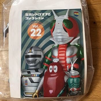 Amazon.co.jp: メディコムトイ 東映レトロソフビコレクション 宇宙刑事