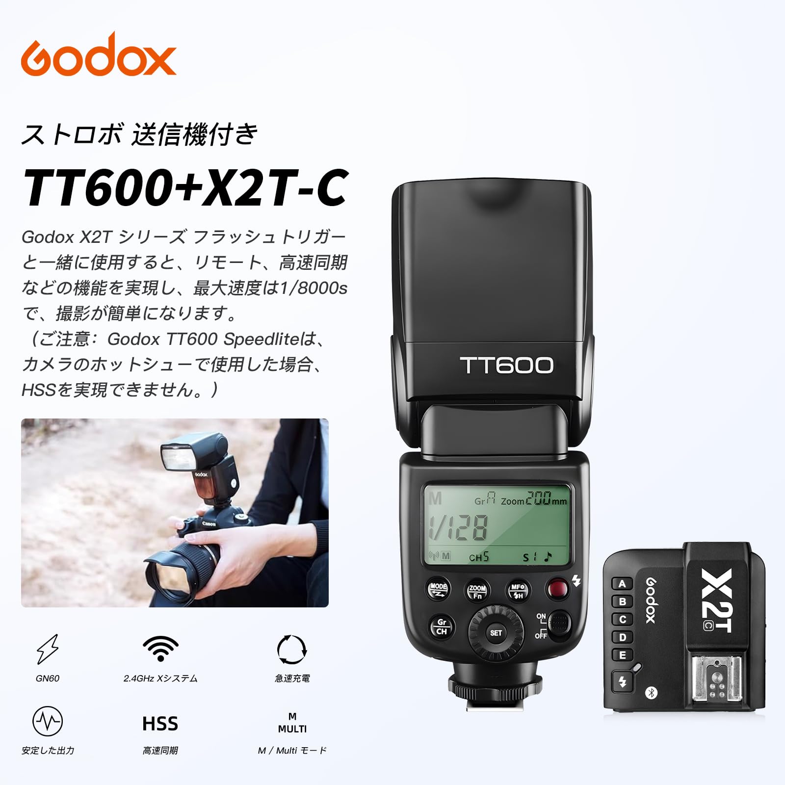 Amazon | 【GODOX正規代理】GODOX TT600 X2T-C ストロボ 送信機付き