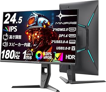 Amazon.co.jp: Minifire ゲーミングモニター180Hz/24.5インチ/IPS/フル