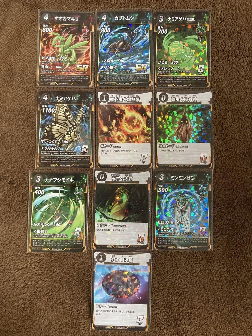 Amazon.co.jp: 蟲神器 プロモカード10種セット トレカ : おもちゃ