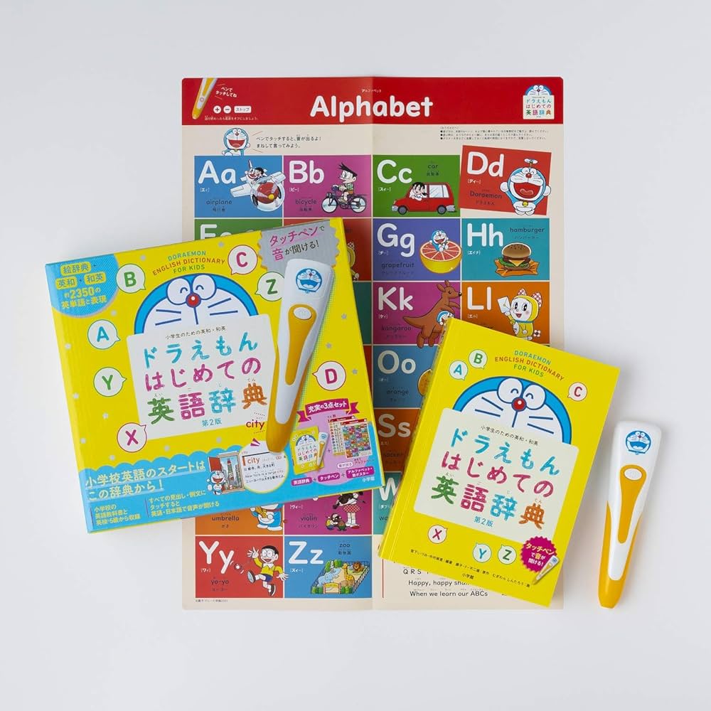 Amazon.co.jp: タッチペンで音が聞ける! ドラえもんはじめての英語辞典