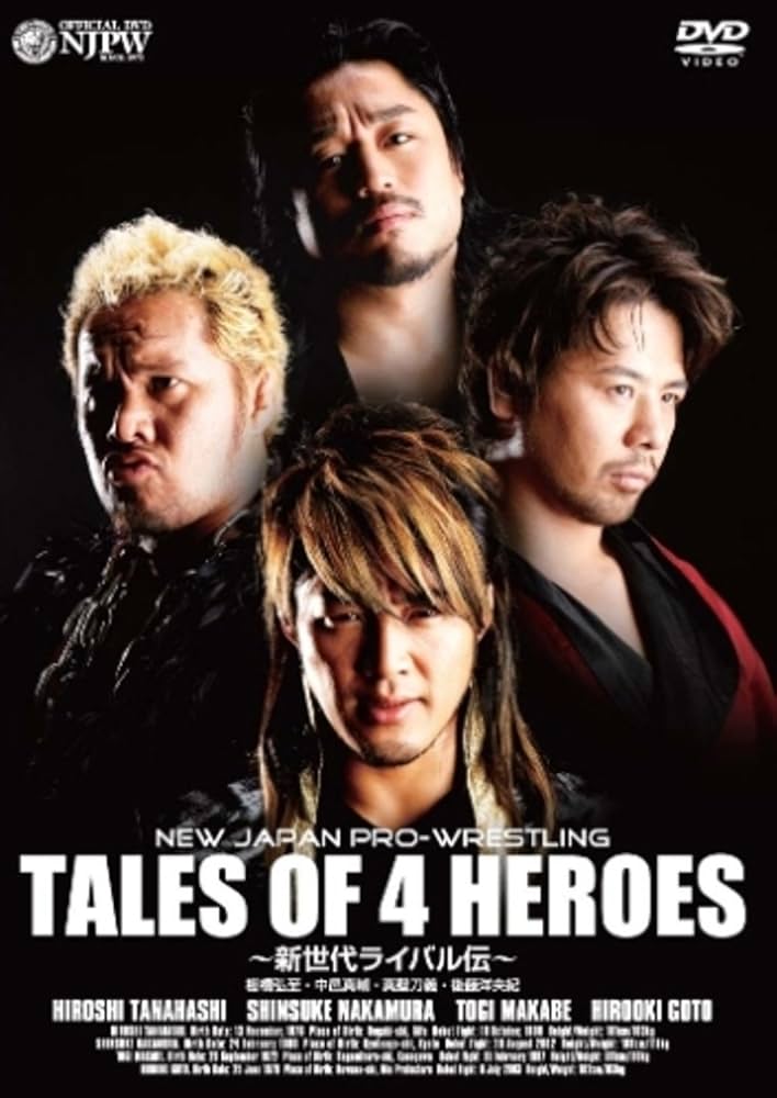Amazon.co.jp: 新日本プロレス 新世代ライバル伝~棚橋弘至・中邑真輔