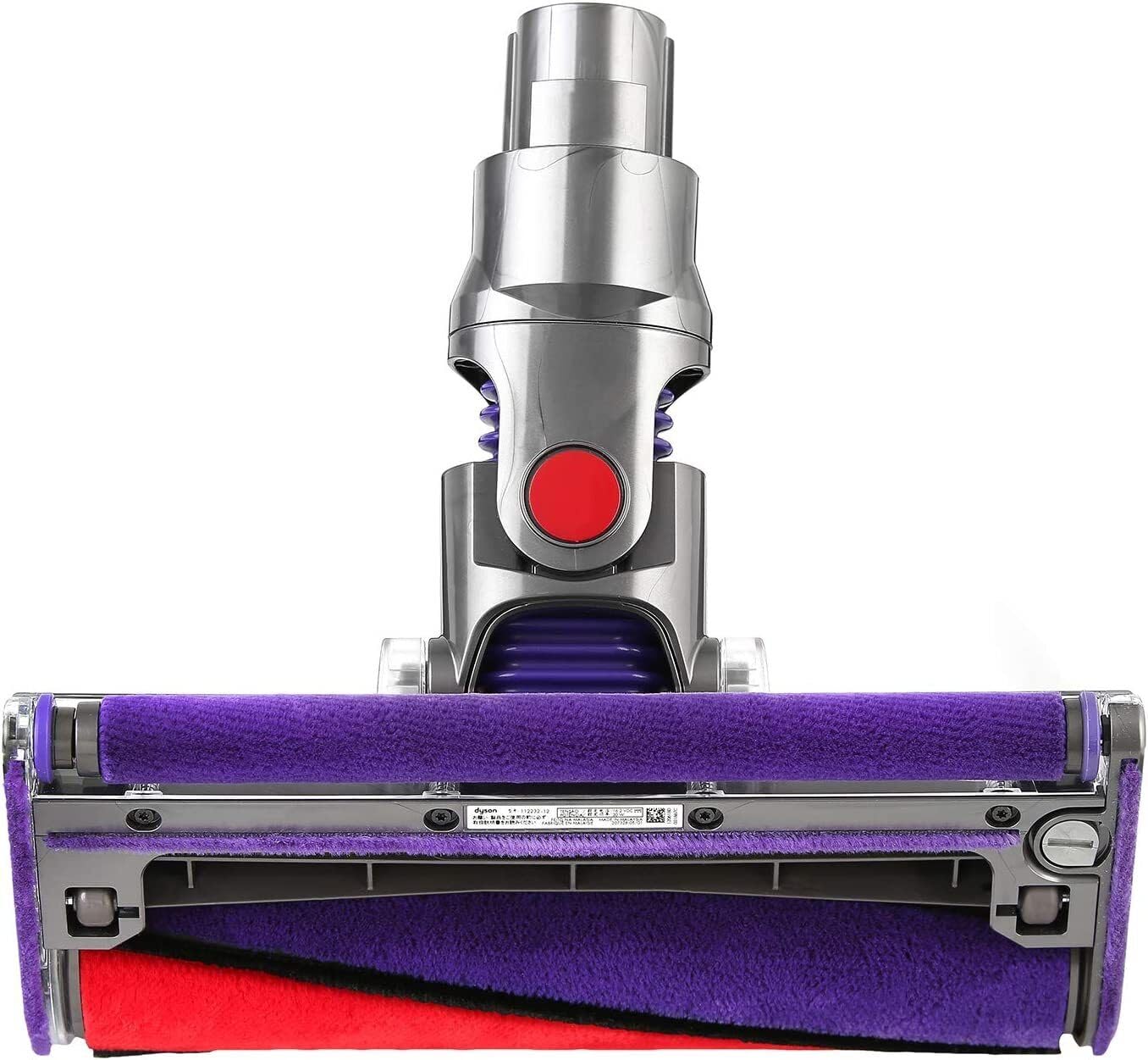 Amazon.com - Dyson Soft Roller Cleaner Head V11 SV15 SV16 Vacuum