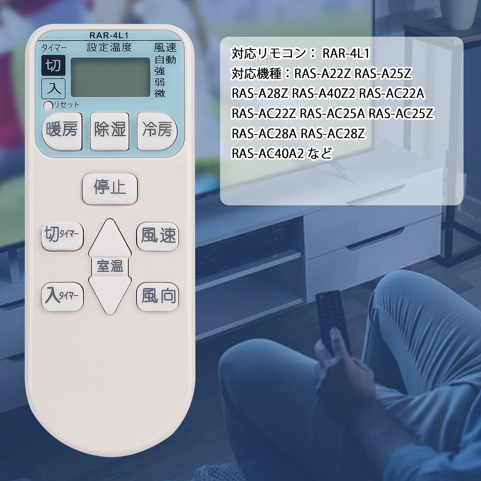 Amazon.co.jp: エアコン用リモコン fit for 日立 HITACHI 白くまくん