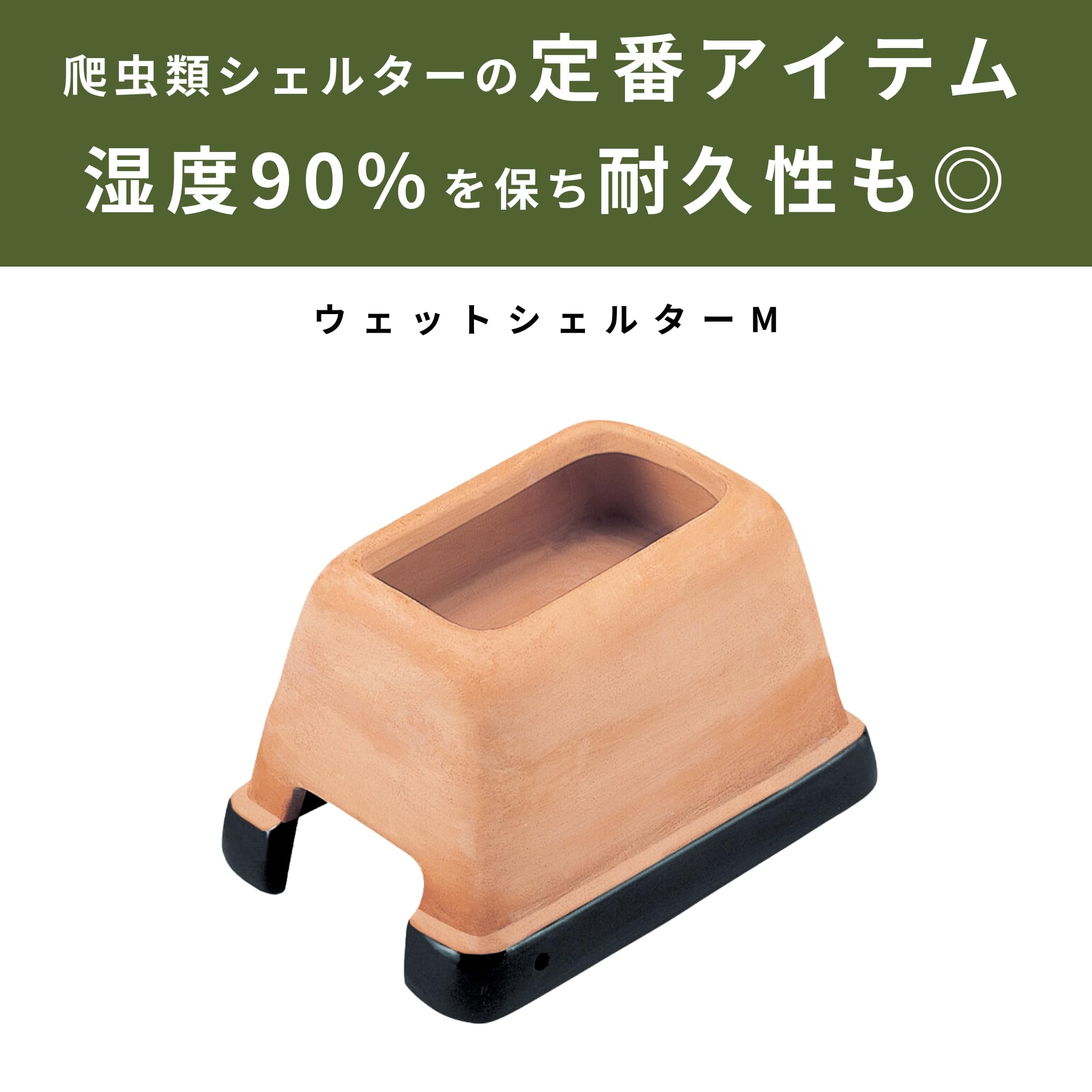 Amazon | スドー レオパ飼育セット キット 爬虫類 ヤモリ ガラスケージ