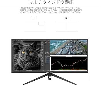 Amazon.co.jp: JAPANNEXT JN-VG34100UWQHDR 34インチ HDR対応ウルトラ