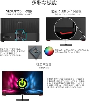 Amazon.co.jp: 【Amazon.co.jp限定】 JAPANNEXT 27インチ ゲーミング