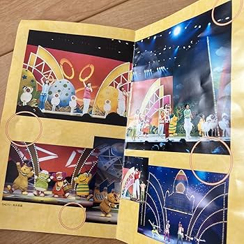 Amazon.co.jp: テレビまつりだ!ぐ～チョコランタンとともだちいっぱい