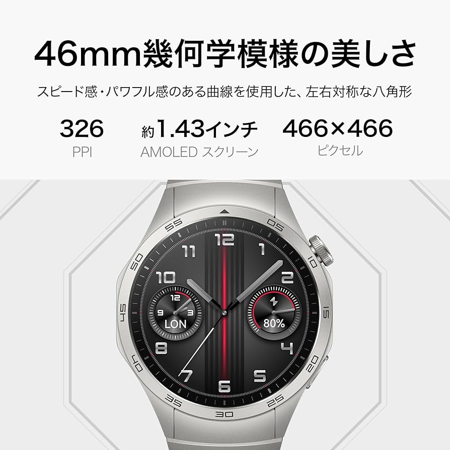 Amazon.co.jp: 【体組成計(Scale 3 Pro)セット】HUAWEI WATCH GT 4