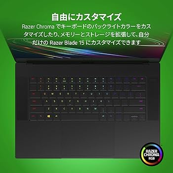 Amazon.co.jp: Razer Blade 15 アドバンスト ゲーミングノートパソコン