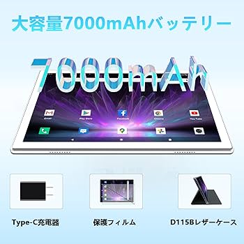 Amazon.co.jp: 2024新登場 タブレット10インチwi-fiモデル Android13 8