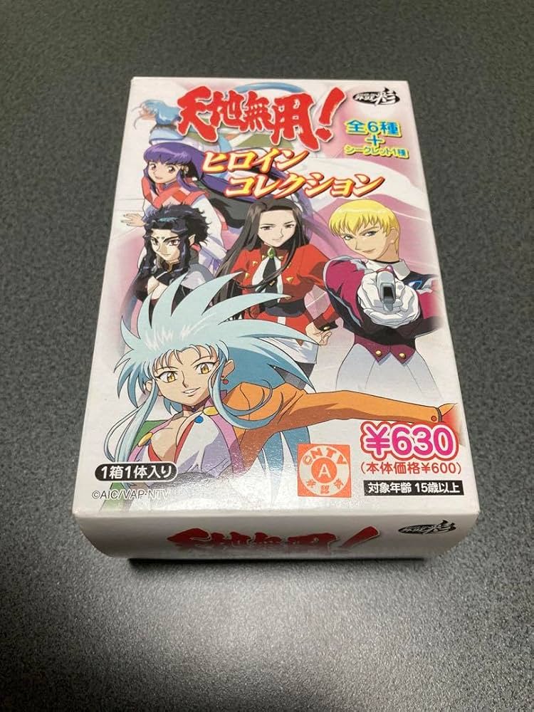 Amazon.co.jp: 天地無用 魎皇鬼ヒロインコレクション 津名魅 魎皇鬼