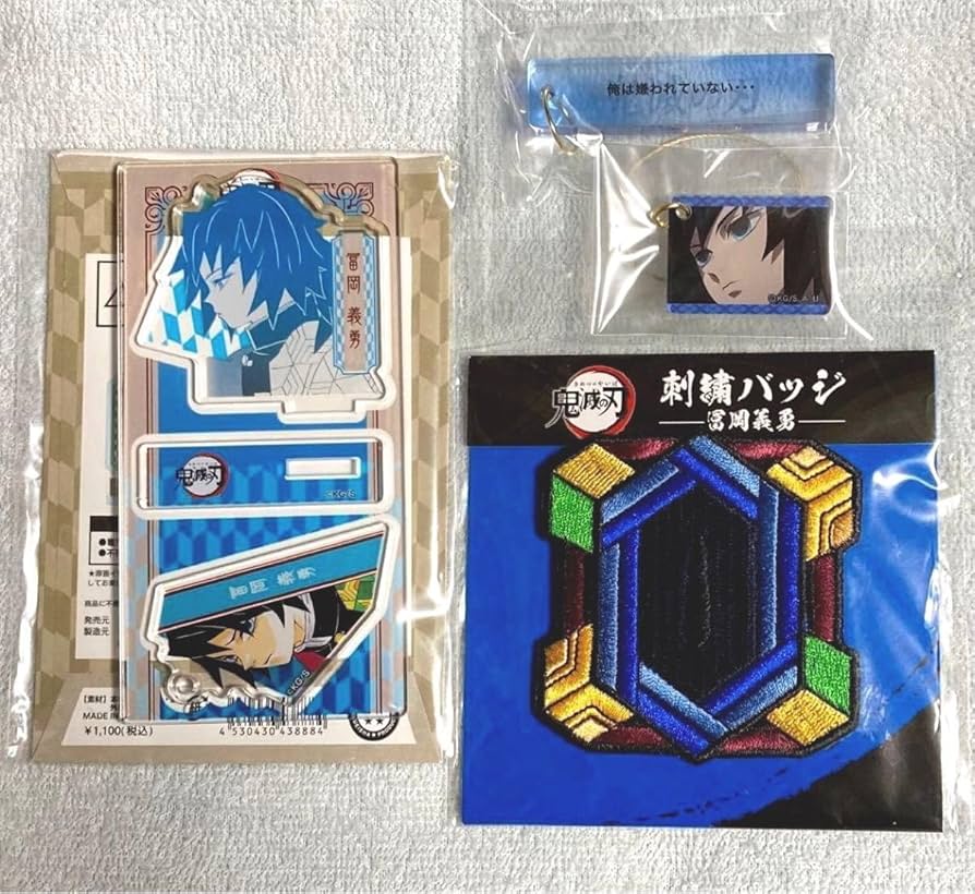 Amazon.co.jp: 鬼 滅 冨岡義勇 スタンド & チャームコレクション、名言
