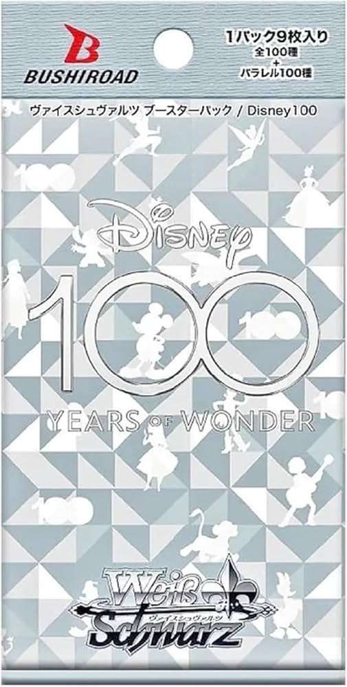 Amazon.co.jp: ブシロード(BUSHIROAD) 【特典】ヴァイスシュヴァルツ