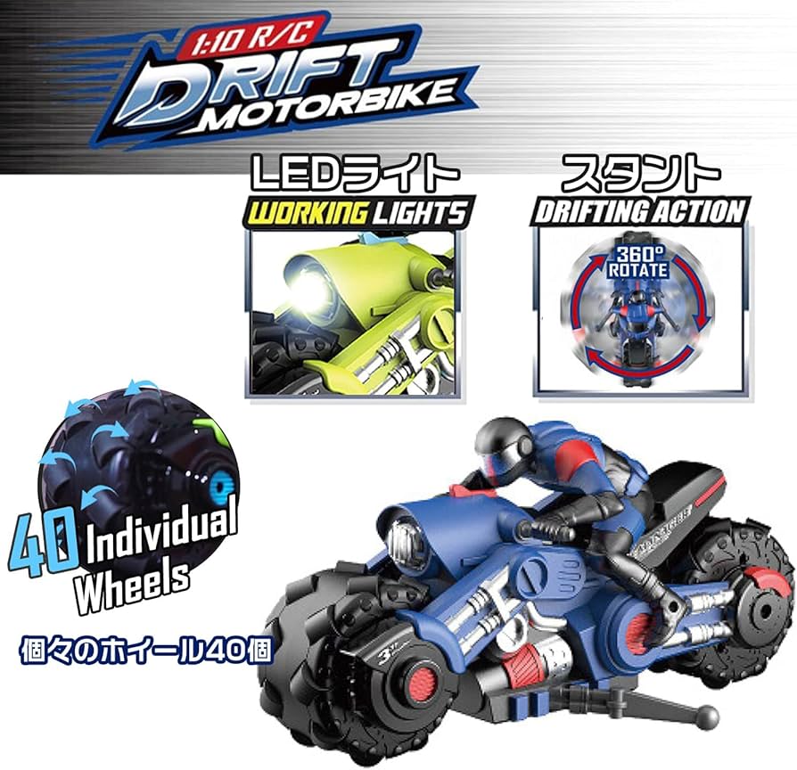 Amazon.co.jp: ラジコン バイク RC 2.4GHz無線 スタントバイク 簡単