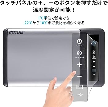 Amazon.co.jp: Goture 18L車載冷蔵庫 -22℃～+10℃ ポータブル冷蔵庫