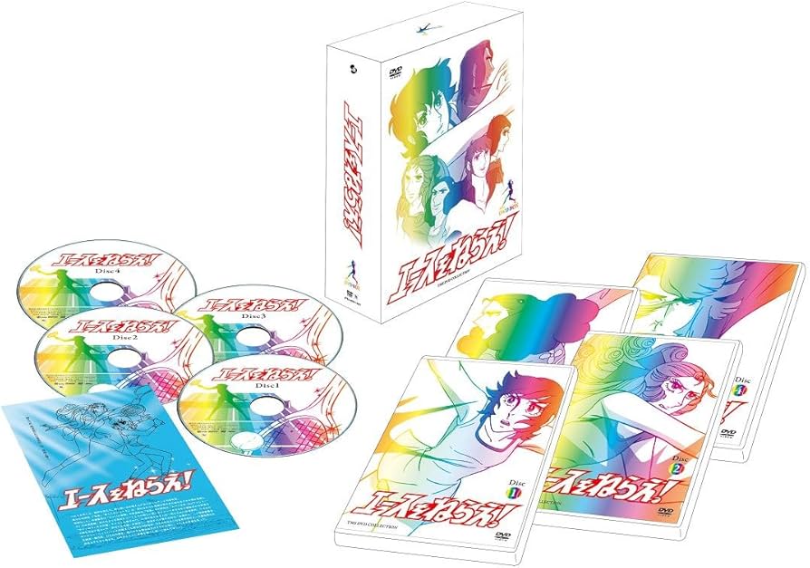 Amazon.co.jp: エースをねらえ！DVD BOX : 出崎統: DVD