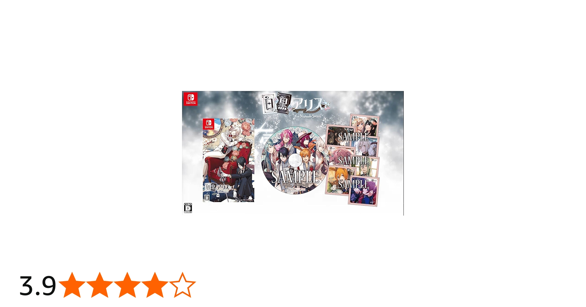 Amazon.co.jp: 白と黒のアリス for Nintendo Switch 限定版 : ゲーム