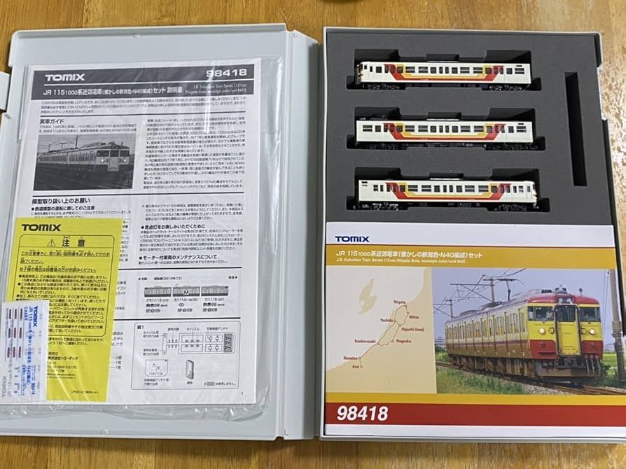 Amazon | Tomix 115系1000番代 N33編成 旧弥彦色 3両セット | 鉄道模型