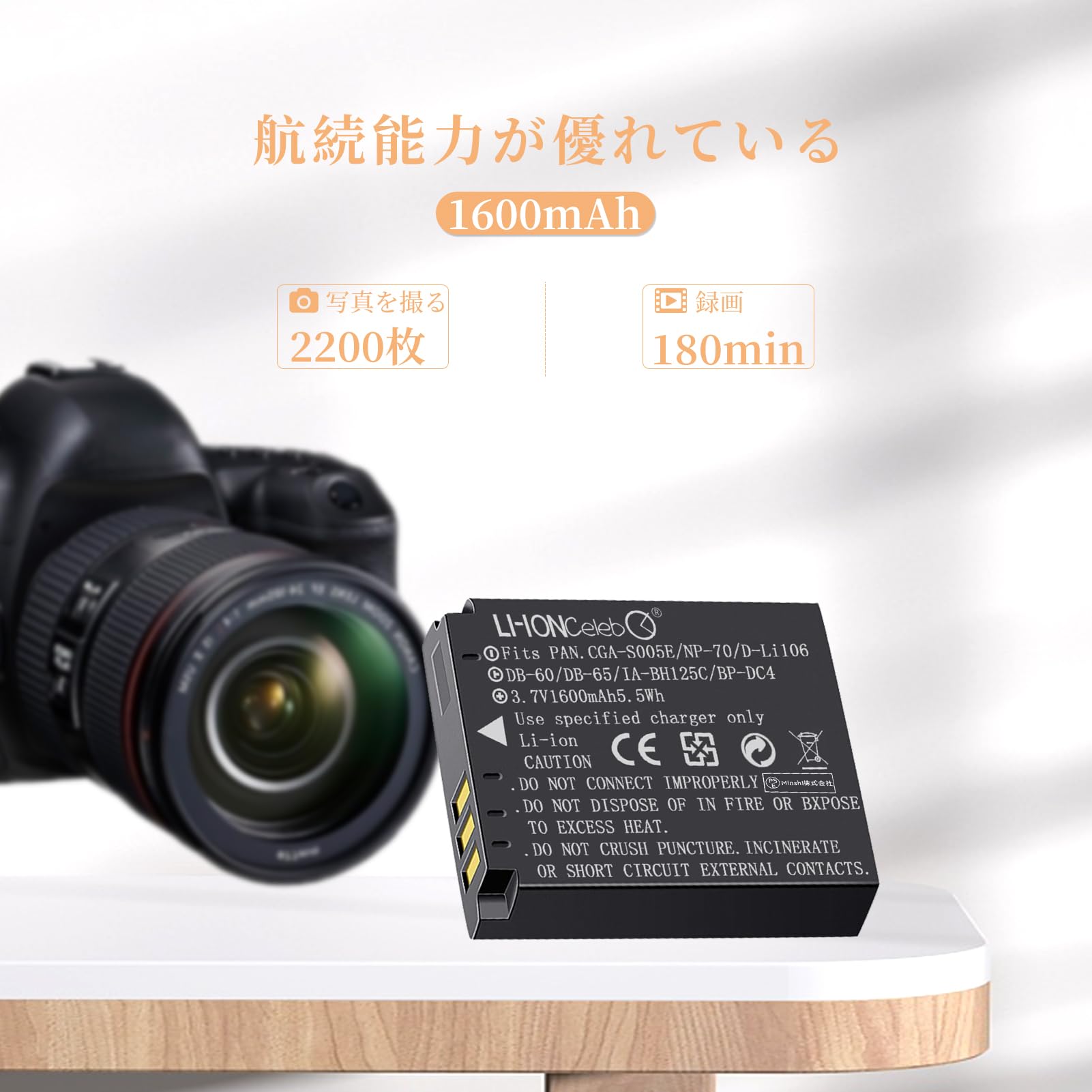 Amazon | Li-ion Celeb RICOH GR DIGITAL IV-1 互換対応機種カメラ 【2